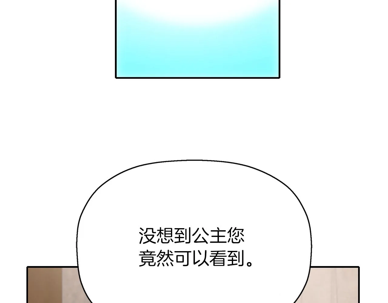 第2季完结话 他去哪儿了 第12页