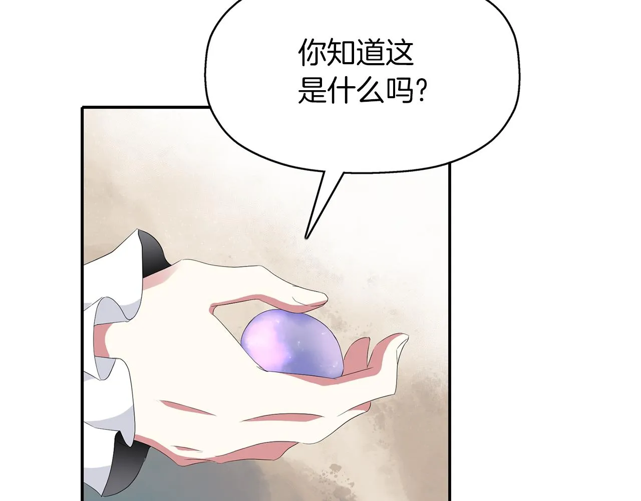 第2季完结话 他去哪儿了 第15页