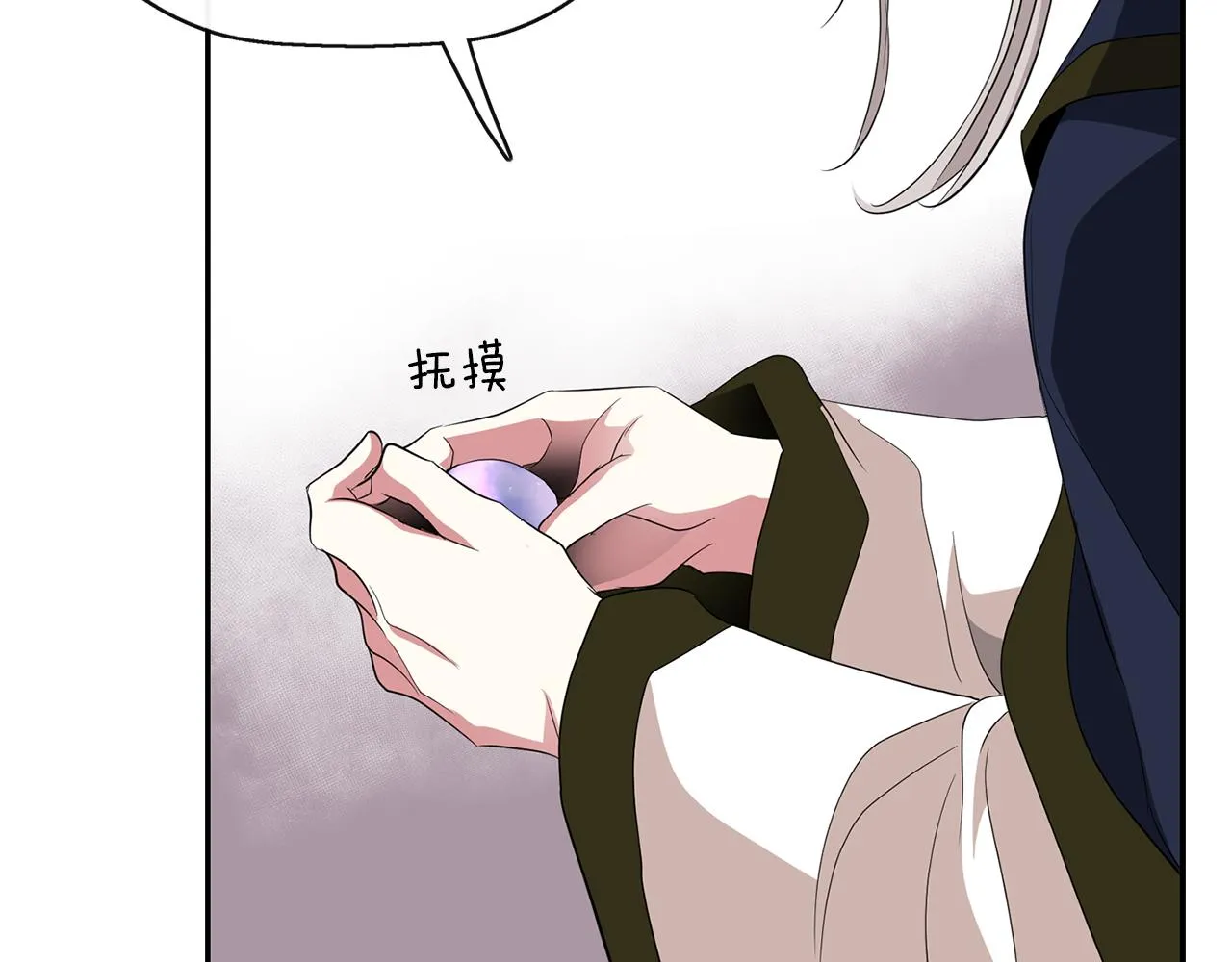 第2季完结话 他去哪儿了 第17页