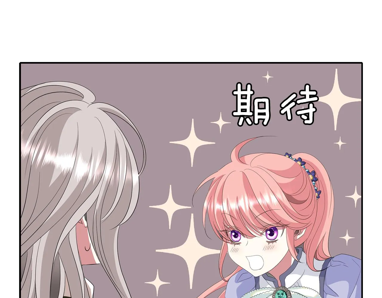 第2季完结话 他去哪儿了 第32页