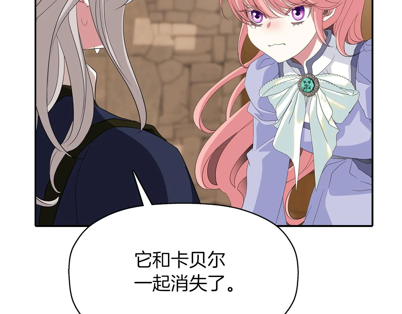 第2季完结话 他去哪儿了 第35页