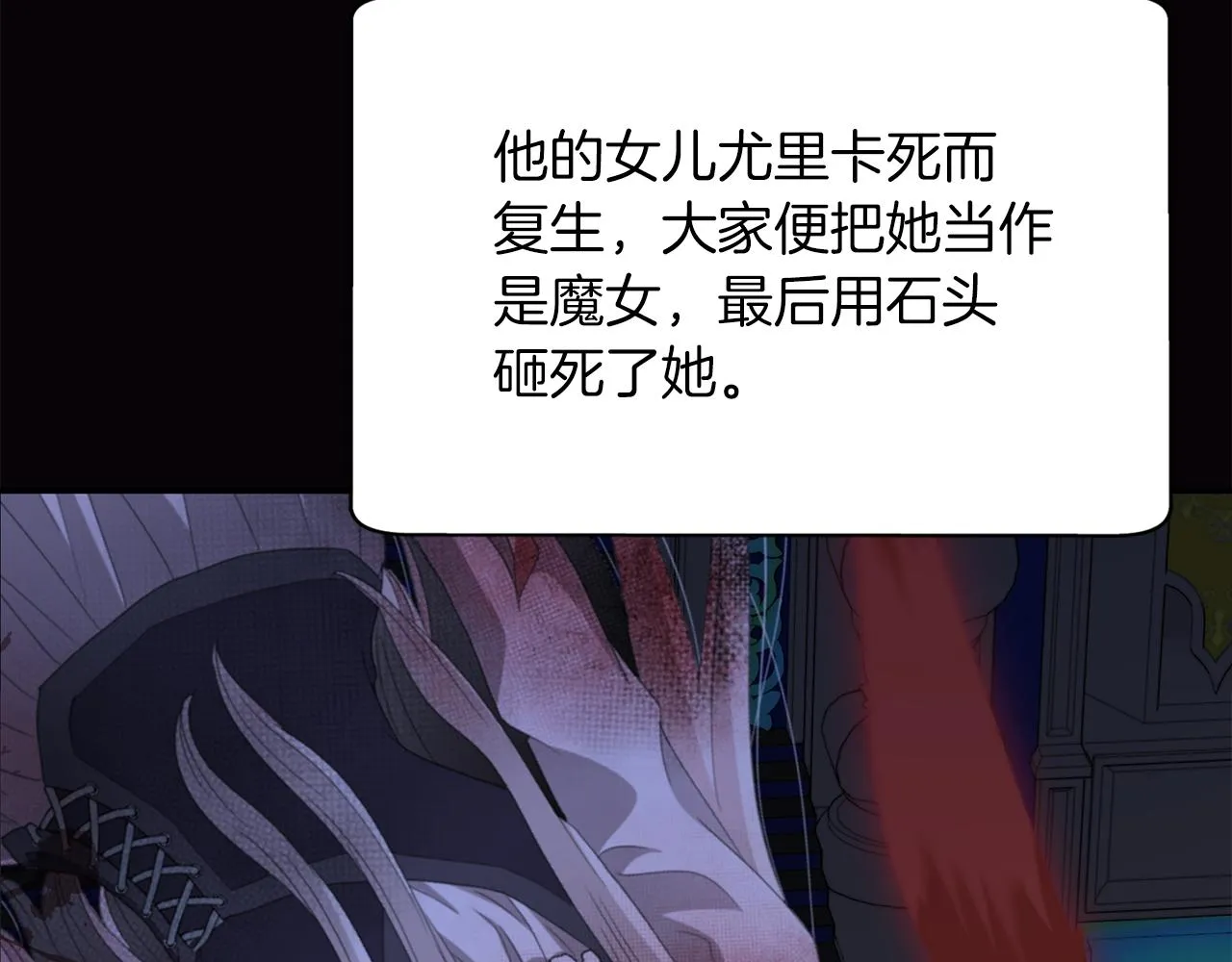 第2季完结话 他去哪儿了 第52页