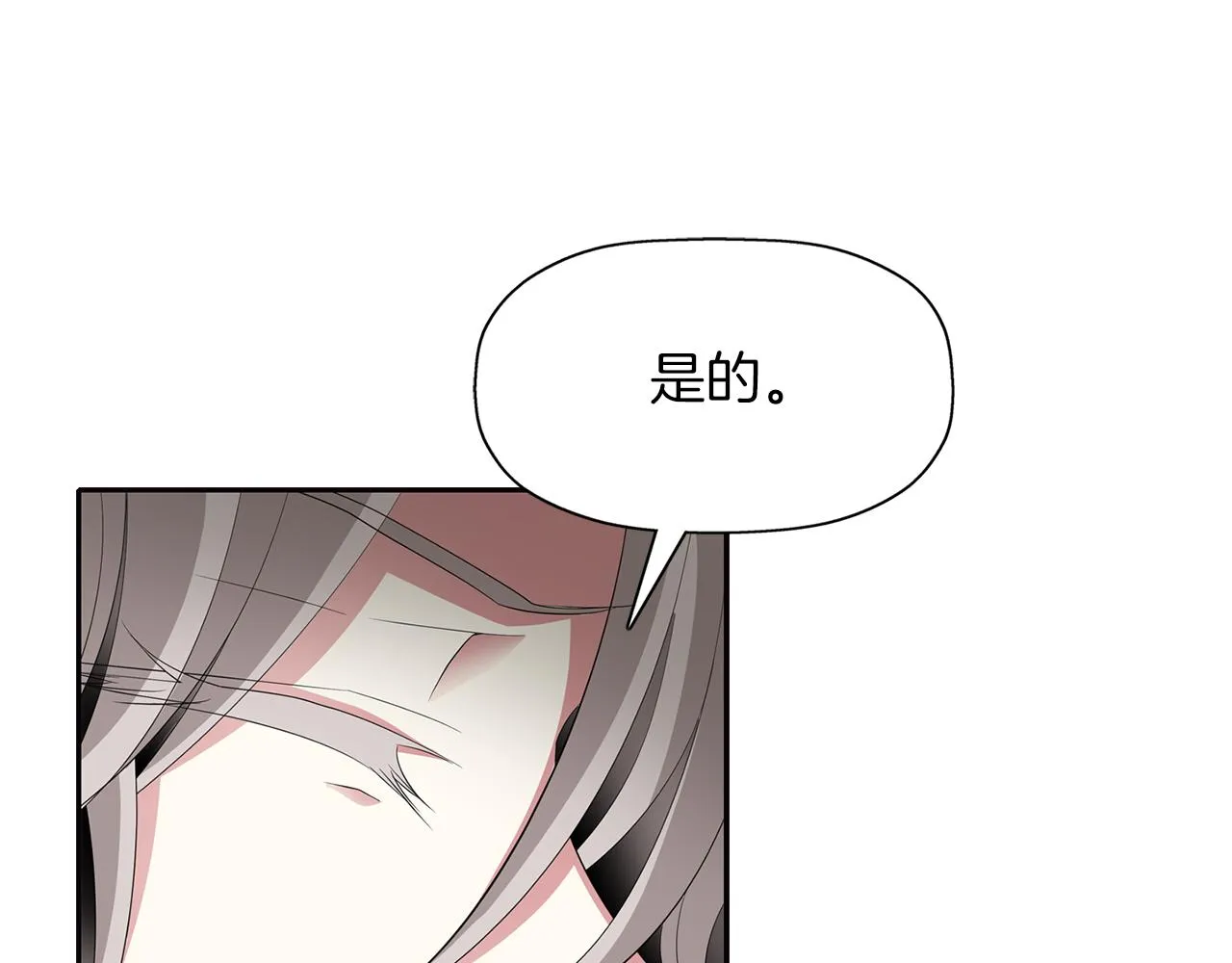 第2季完结话 他去哪儿了 第56页