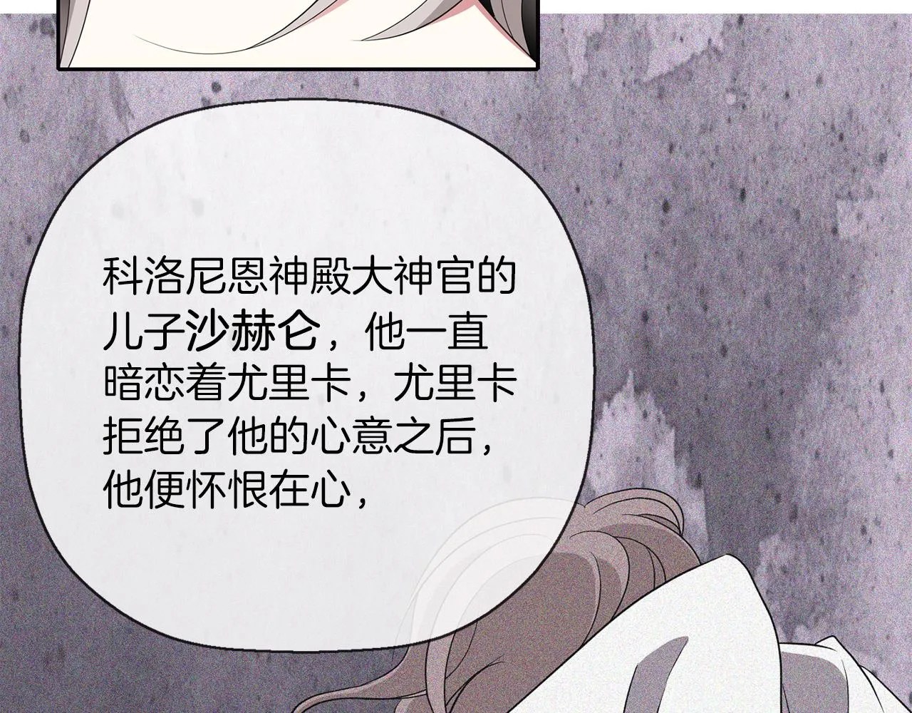 第2季完结话 他去哪儿了 第57页