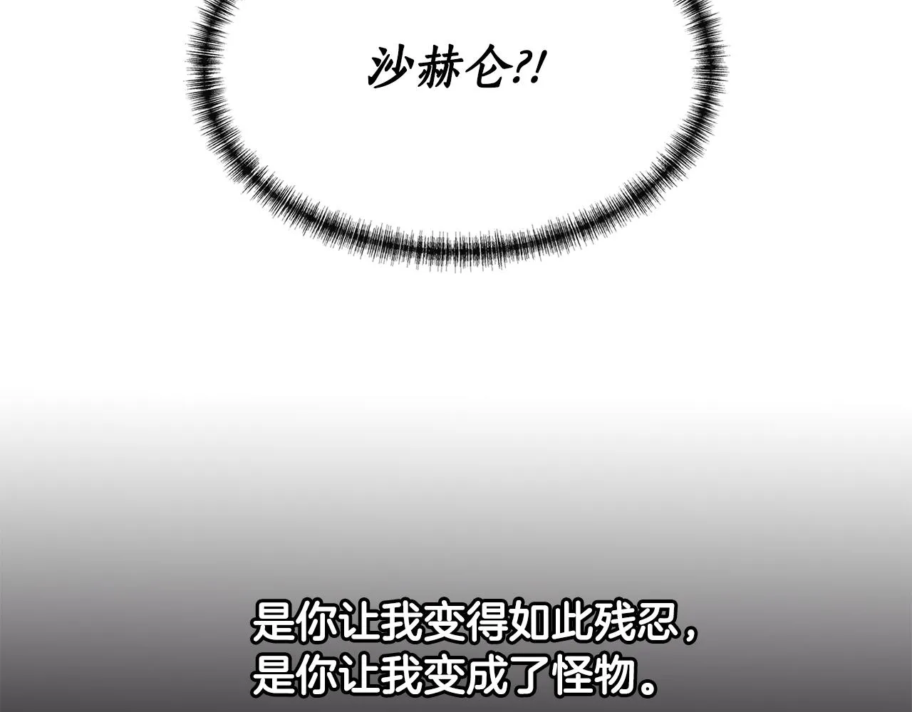 第2季完结话 他去哪儿了 第63页