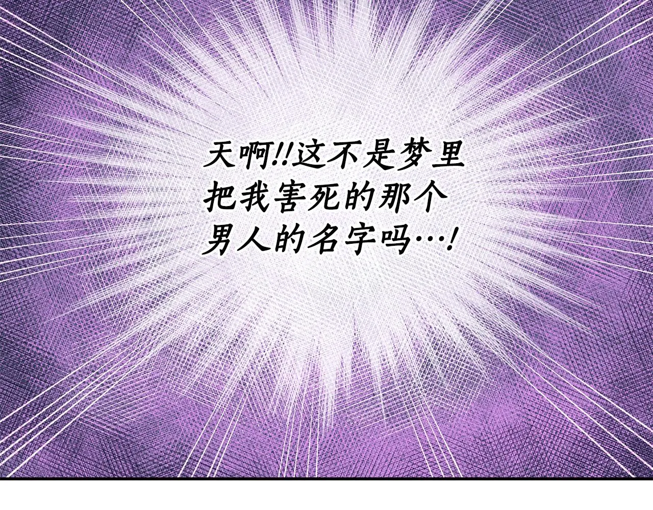 第2季完结话 他去哪儿了 第66页