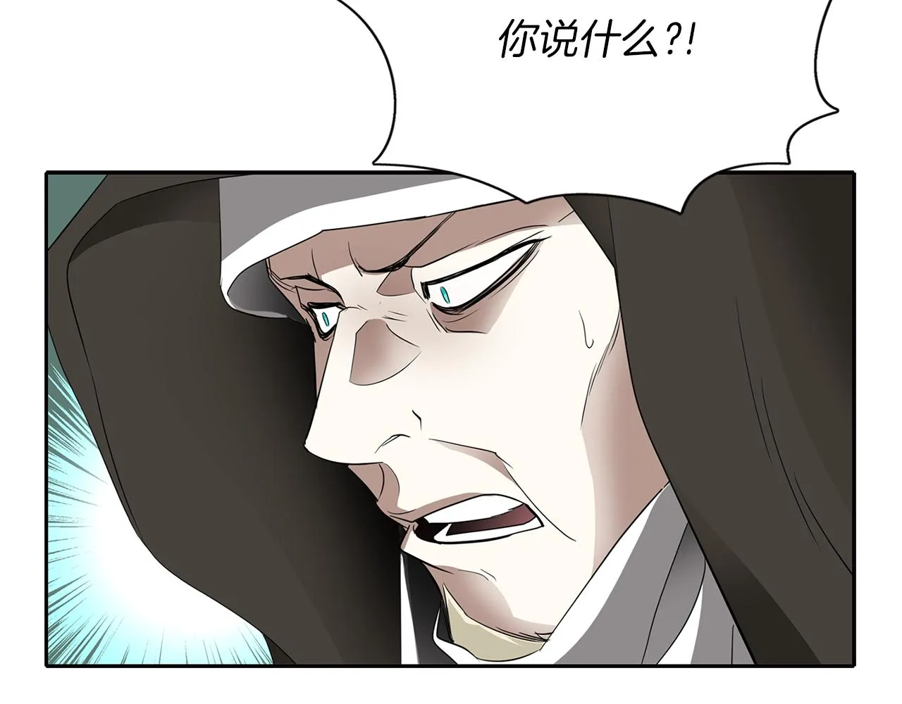第2季完结话 他去哪儿了 第76页