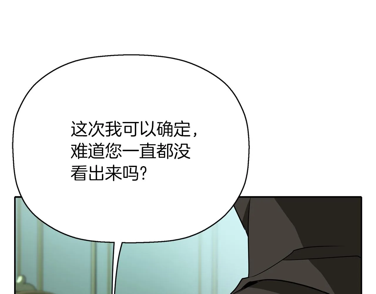 第2季完结话 他去哪儿了 第80页