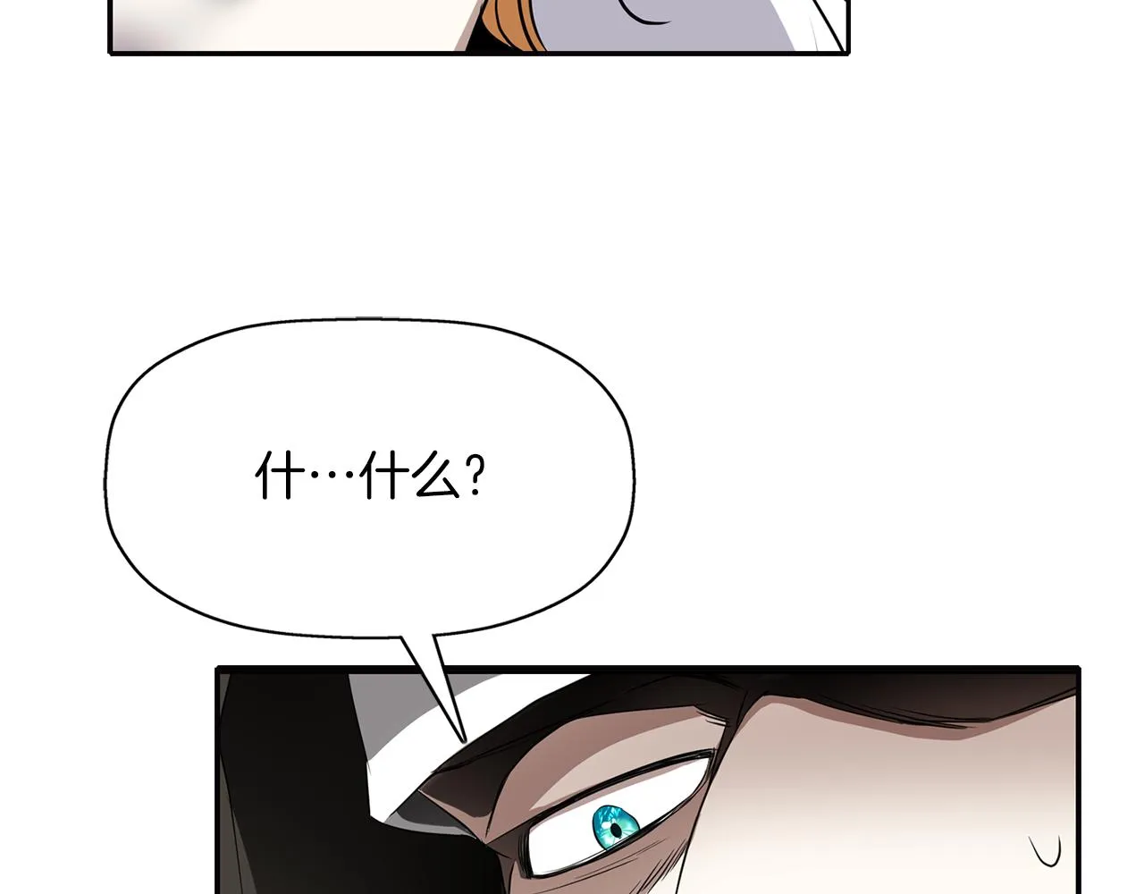 第2季完结话 他去哪儿了 第89页