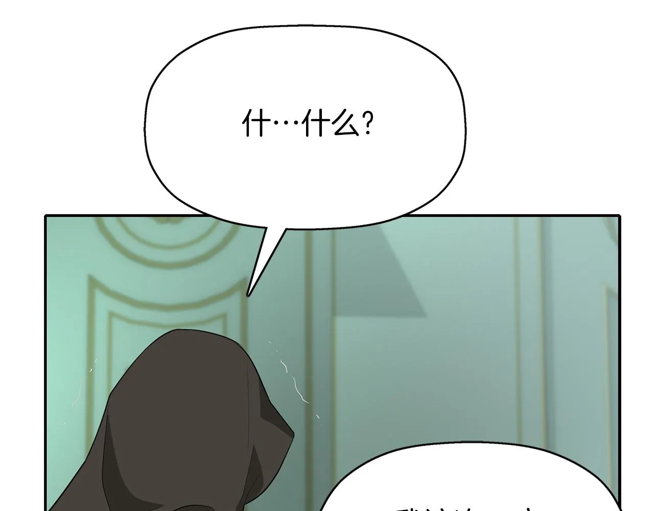 第2季完结话 他去哪儿了 第93页