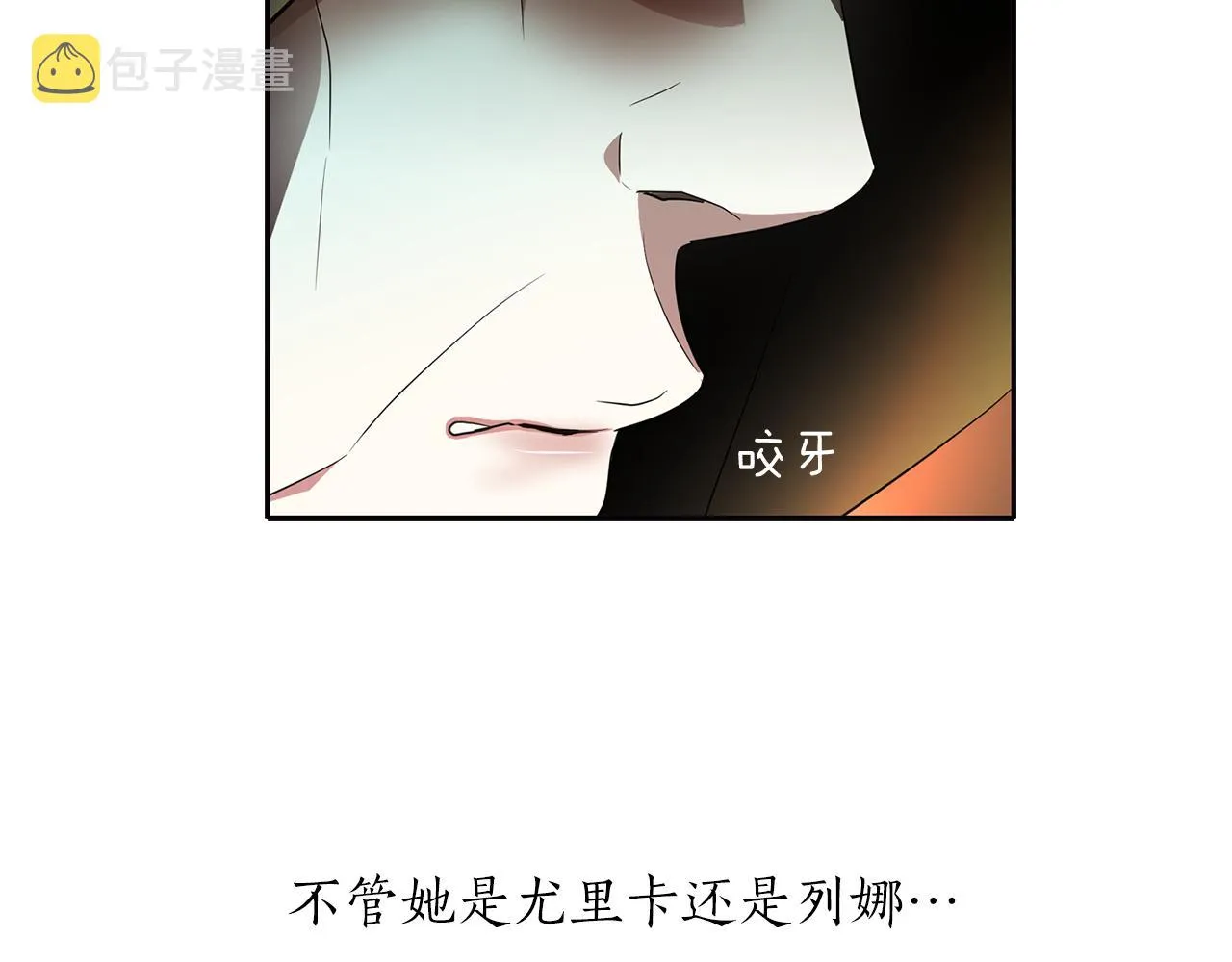 第2季完结话 他去哪儿了 第96页
