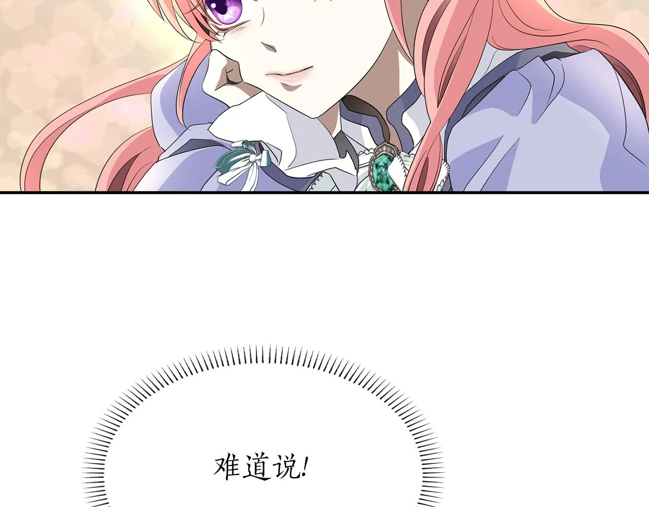 第2季完结话 他去哪儿了 第116页