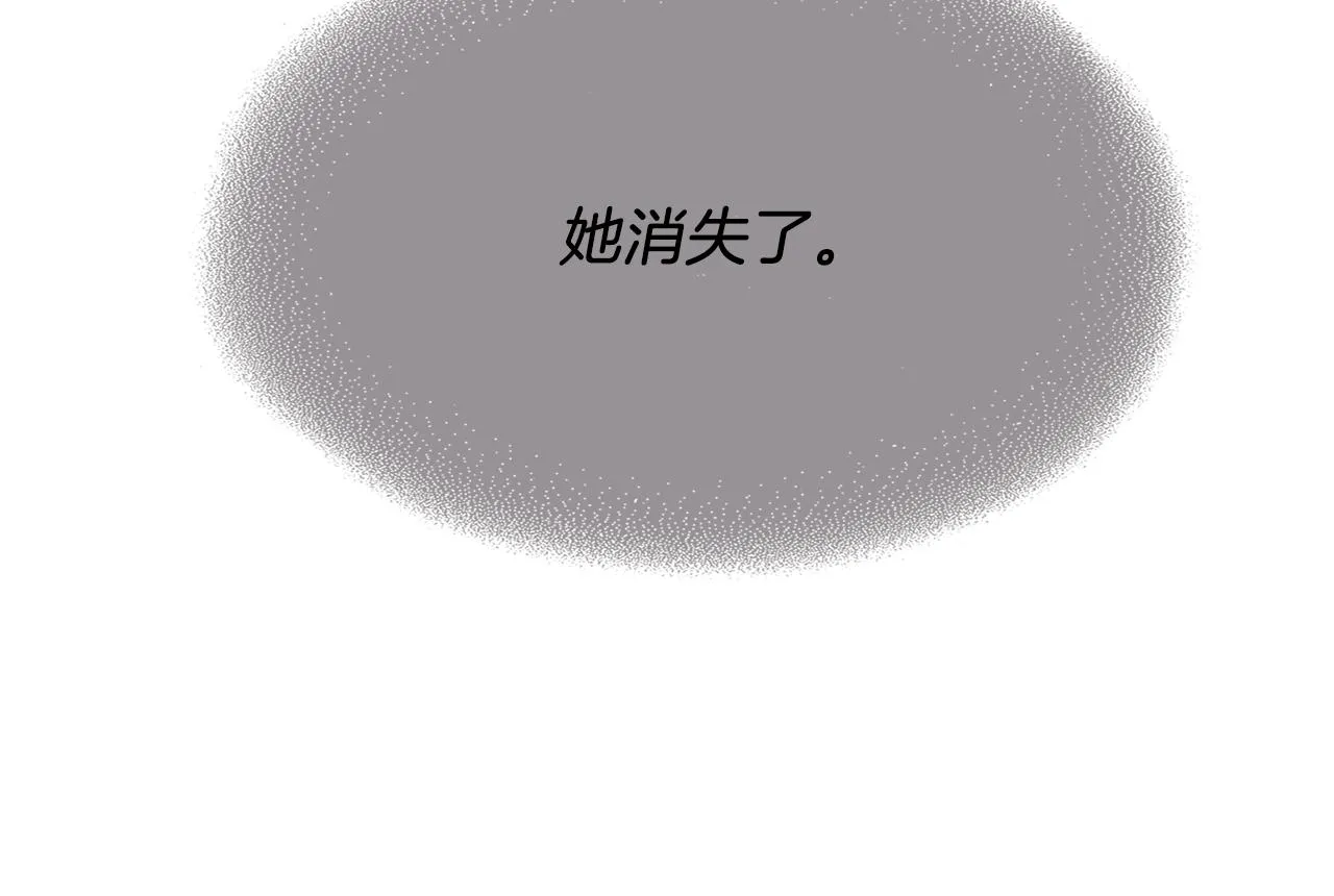 第2季完结话 他去哪儿了 第125页