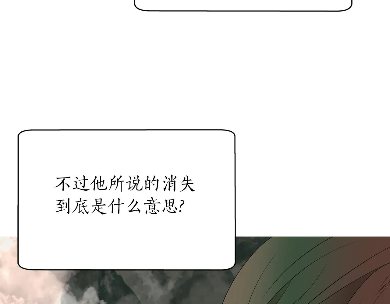 第2季完结话 他去哪儿了 第130页