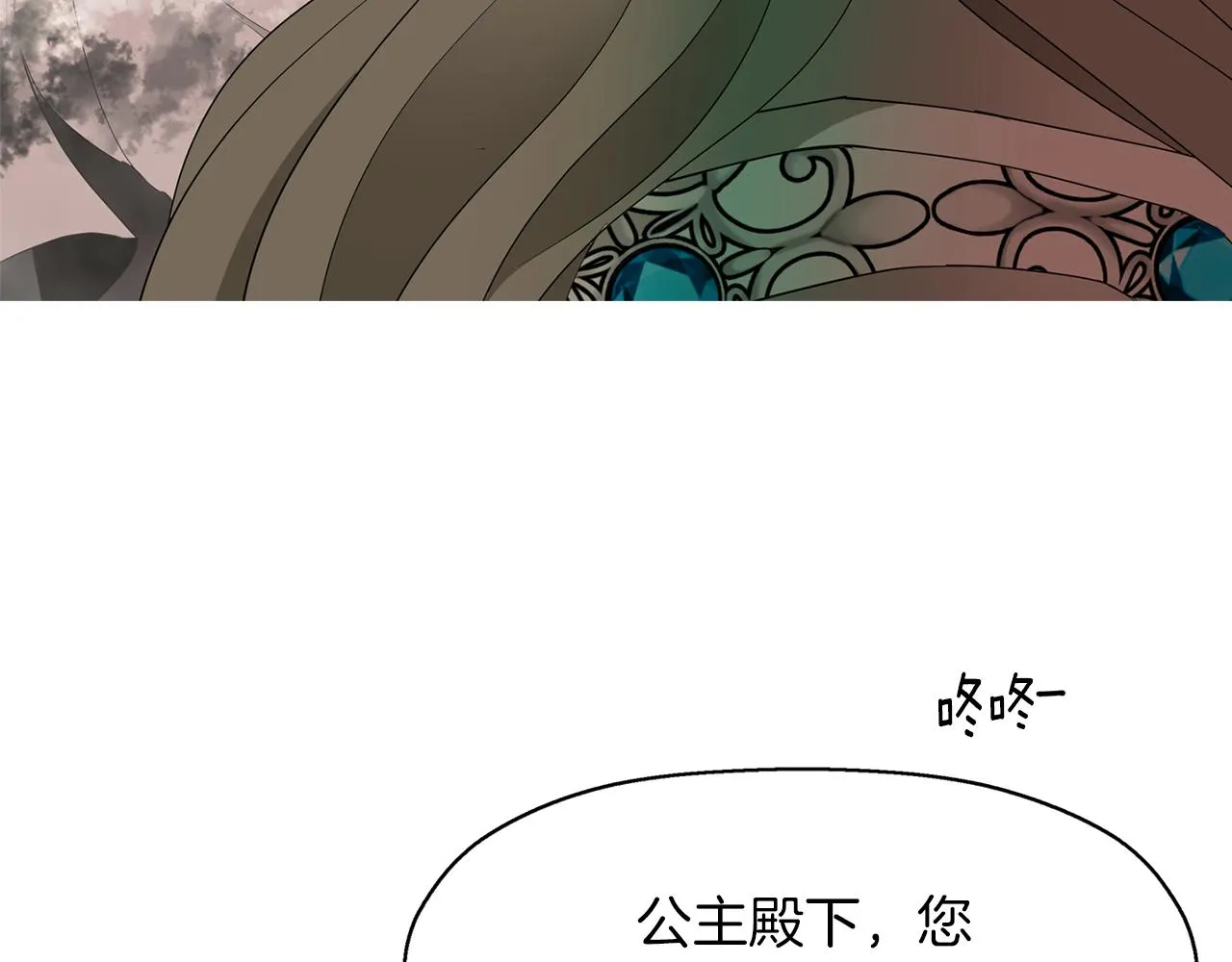 第2季完结话 他去哪儿了 第132页