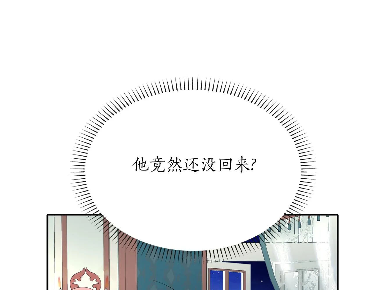 第2季完结话 他去哪儿了 第138页
