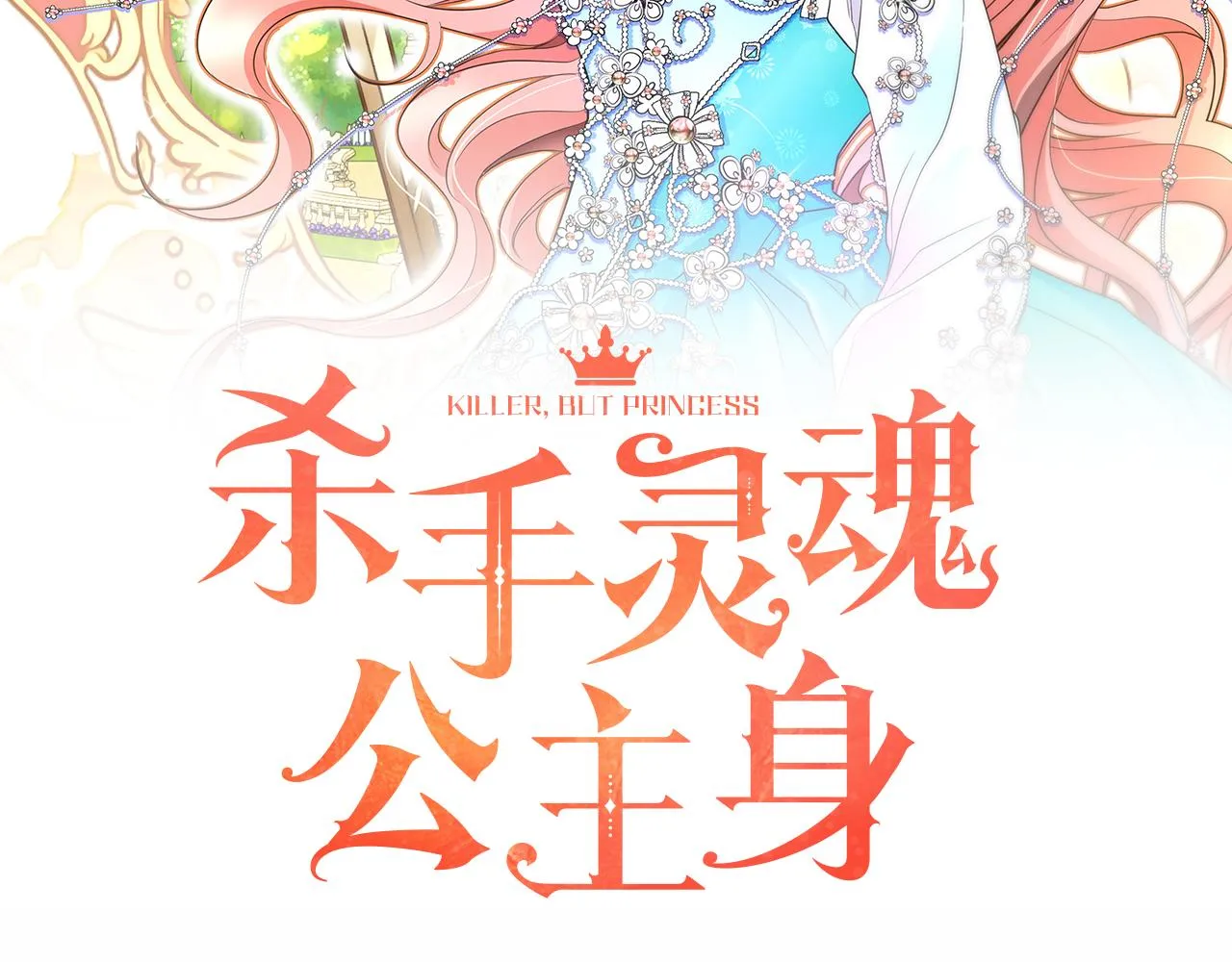 第1季完结话 同居吧 第2页