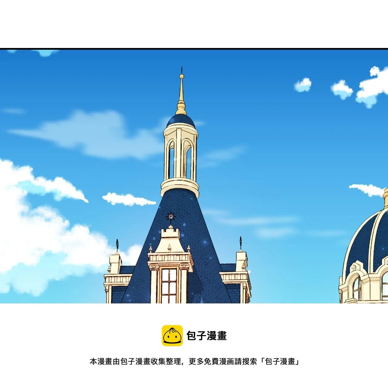 第1季完结话 同居吧 第5页