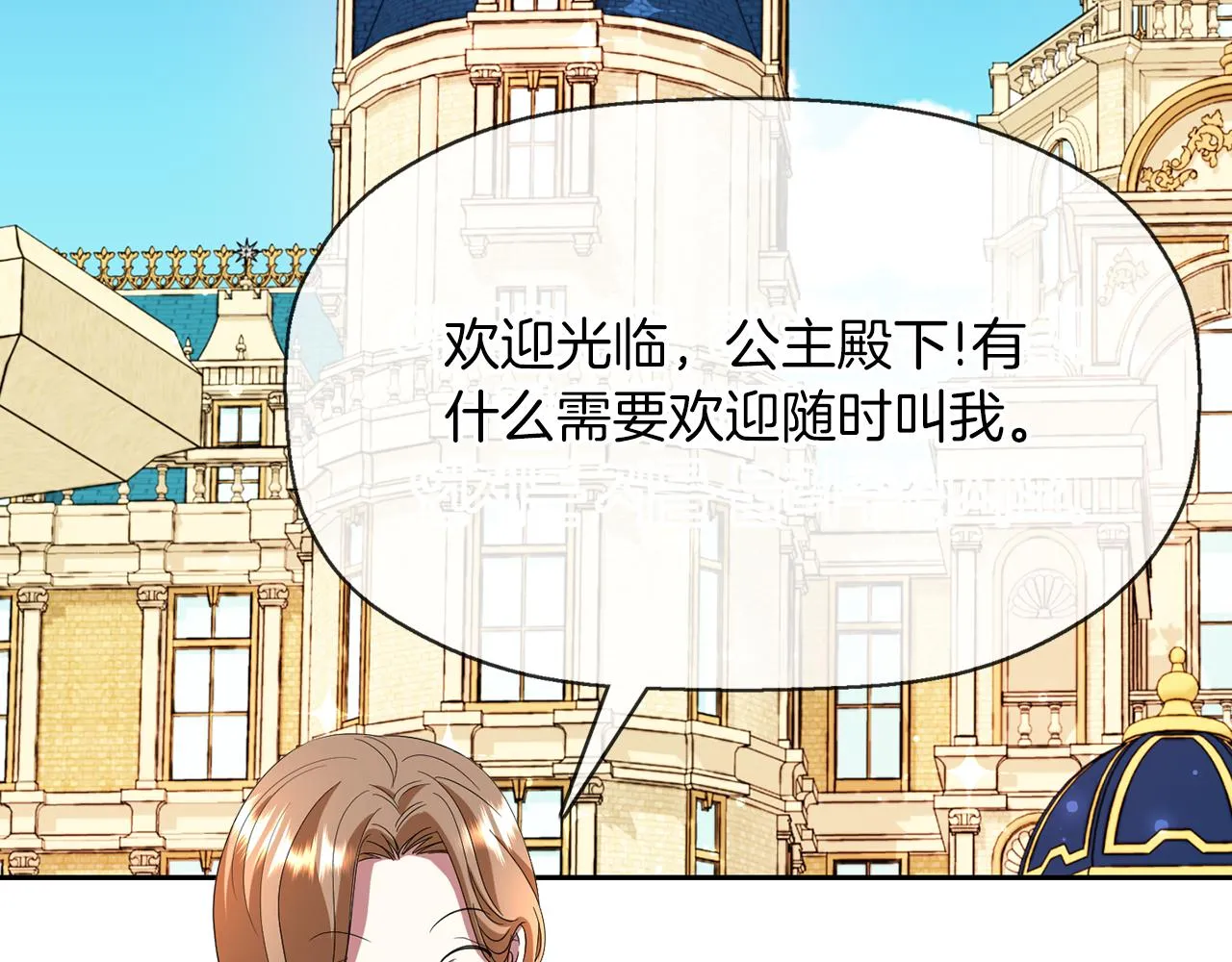 第1季完结话 同居吧 第6页