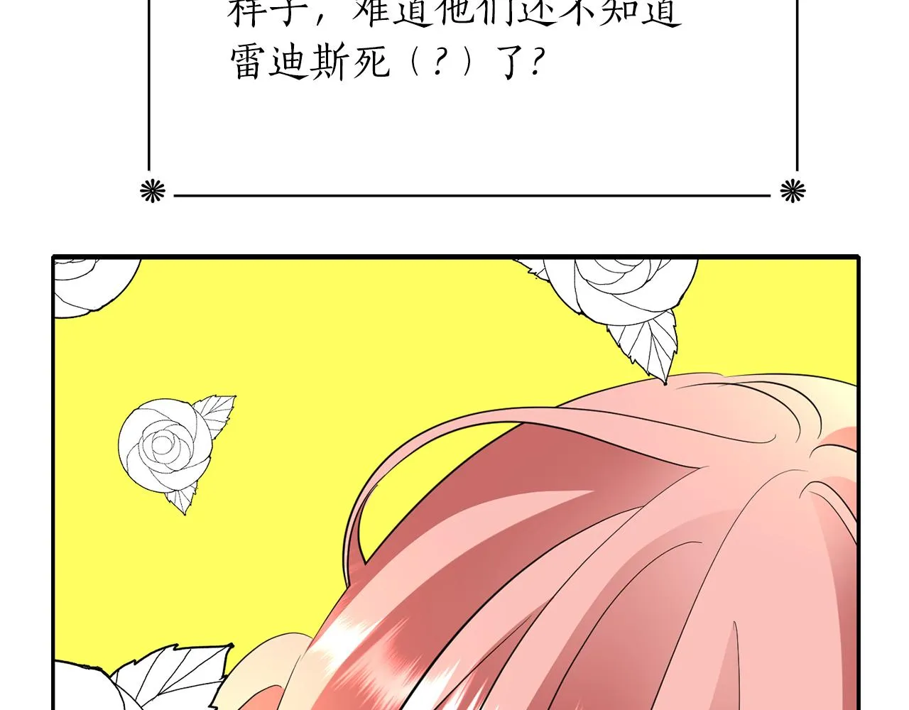 第1季完结话 同居吧 第10页