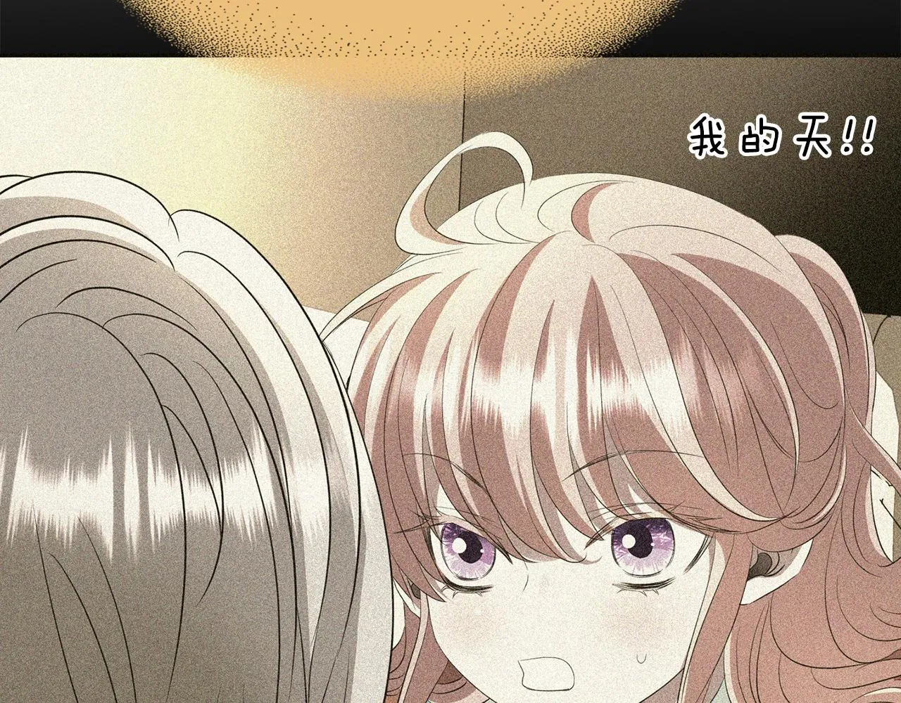 第1季完结话 同居吧 第16页