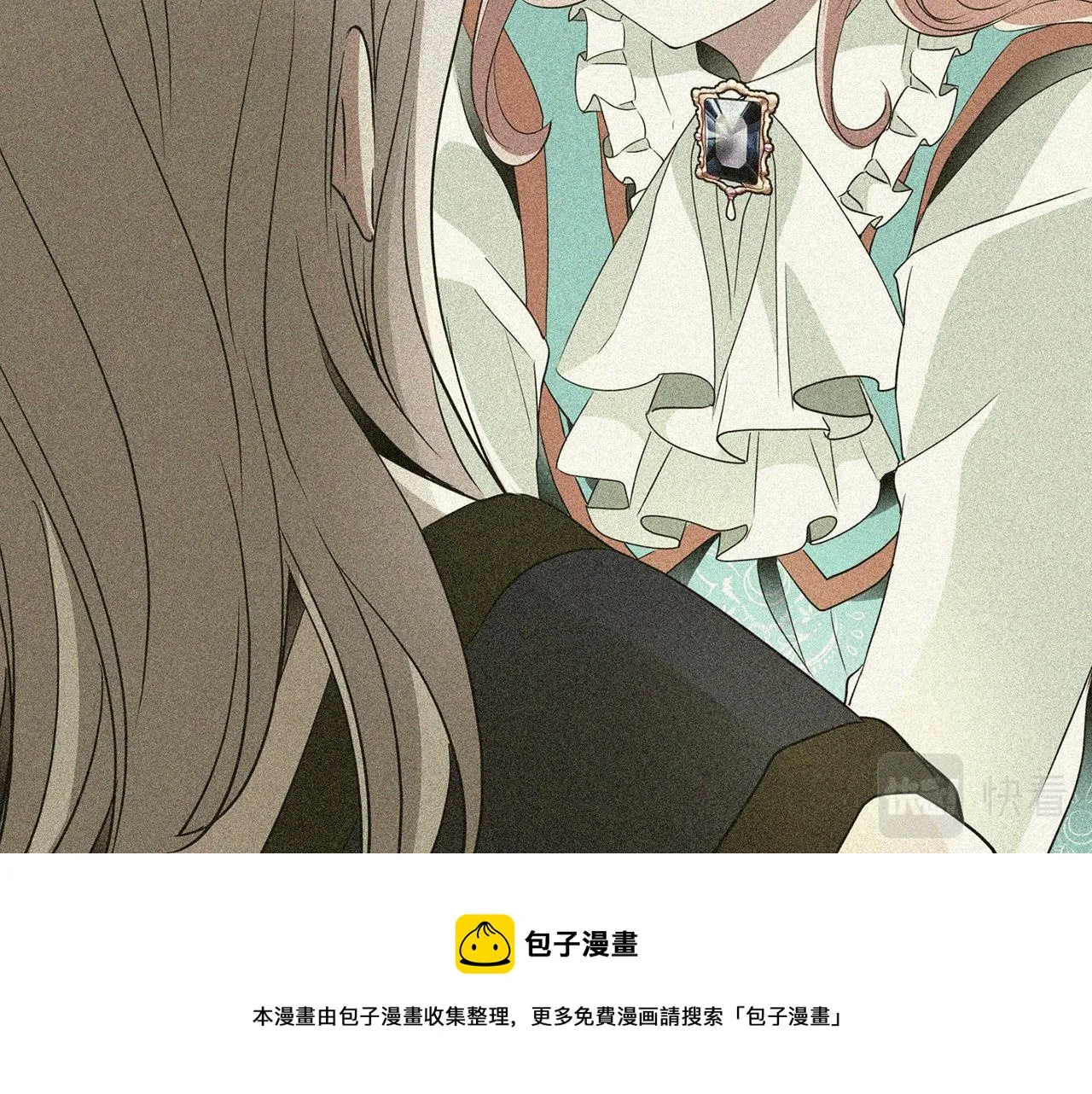 第1季完结话 同居吧 第17页