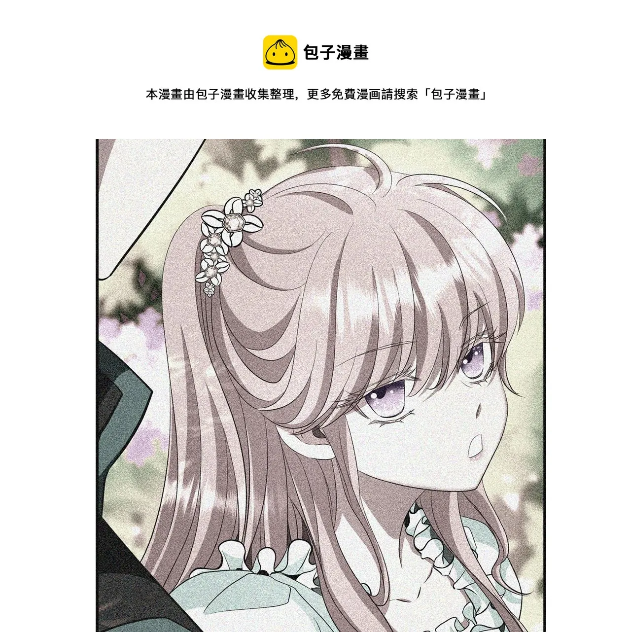 第1季完结话 同居吧 第25页