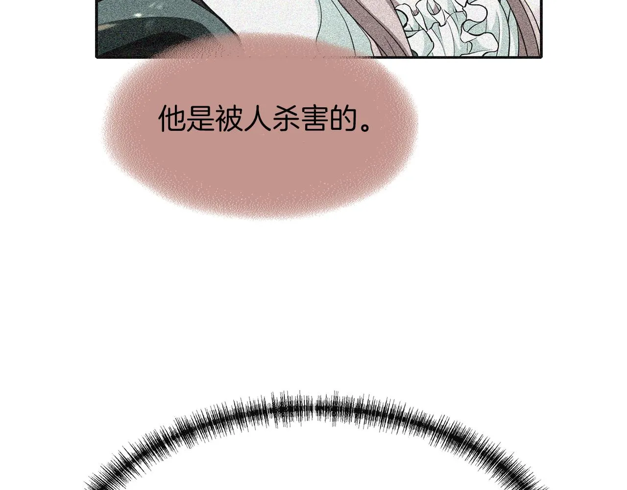第1季完结话 同居吧 第26页