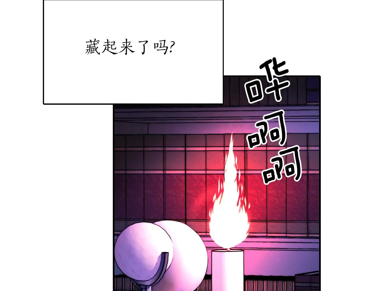 第1季完结话 同居吧 第30页