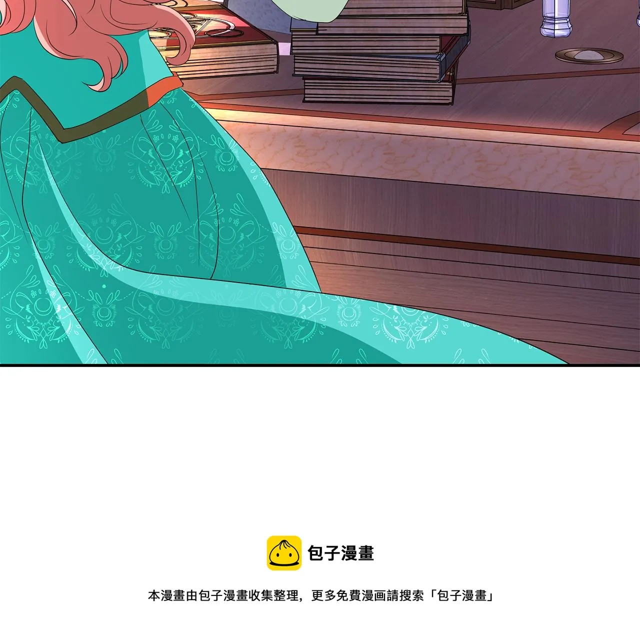 第1季完结话 同居吧 第33页