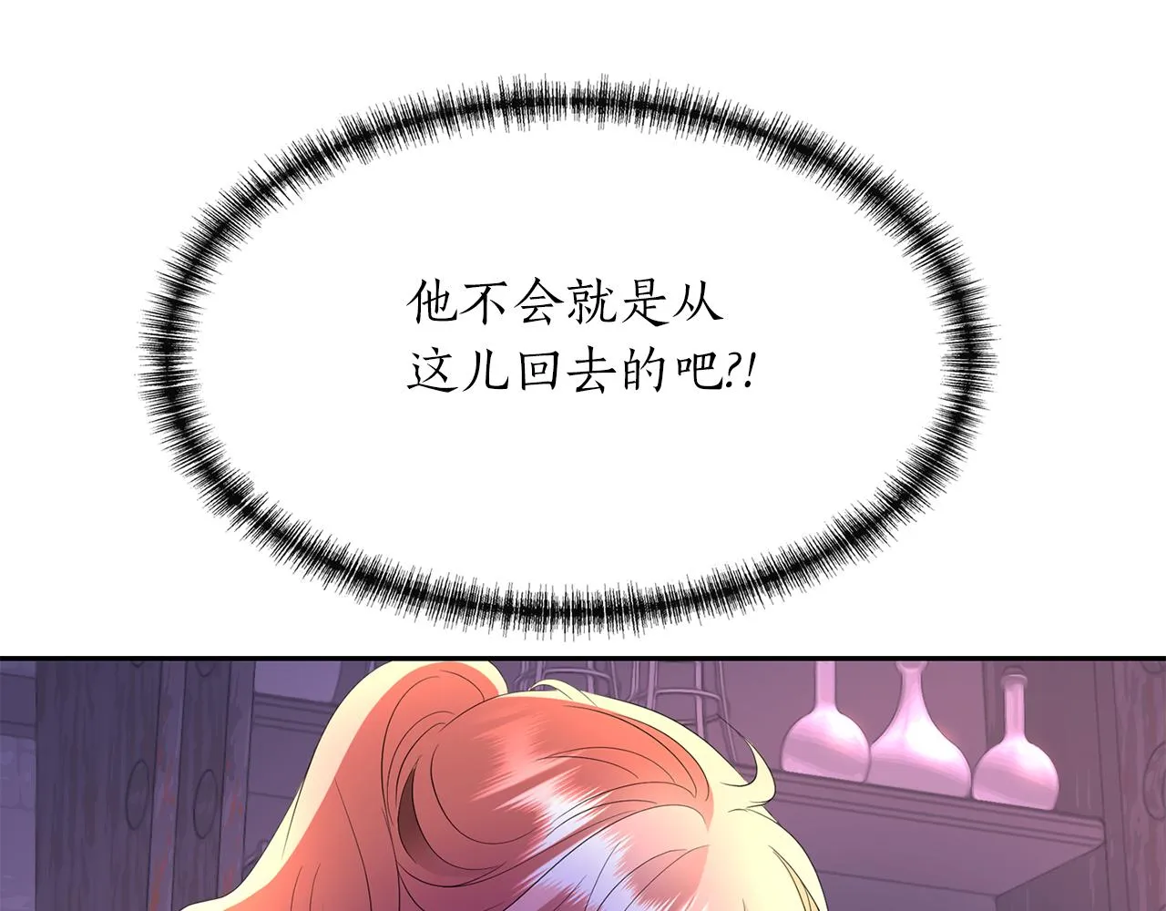 第1季完结话 同居吧 第36页