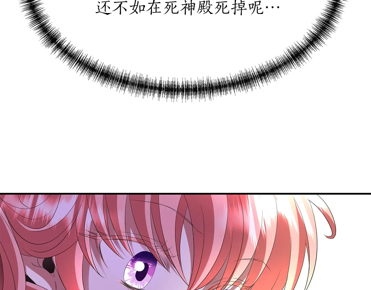 第1季完结话 同居吧 第39页