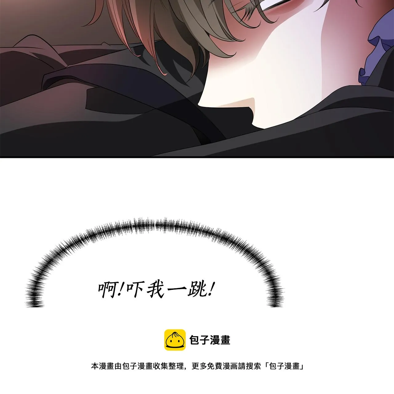 第1季完结话 同居吧 第41页