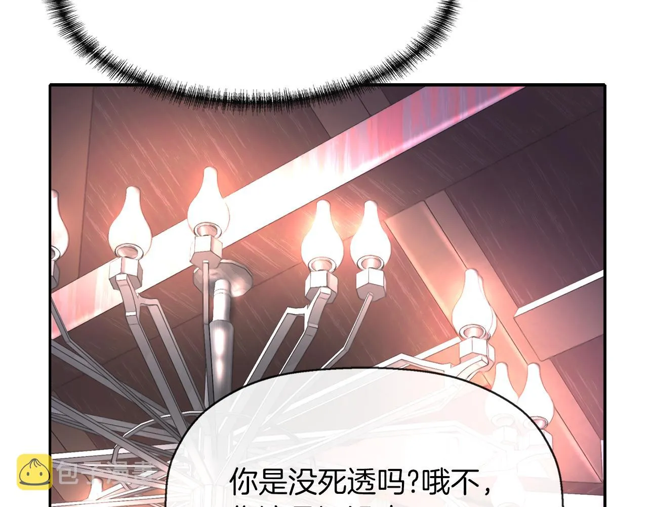 第1季完结话 同居吧 第42页