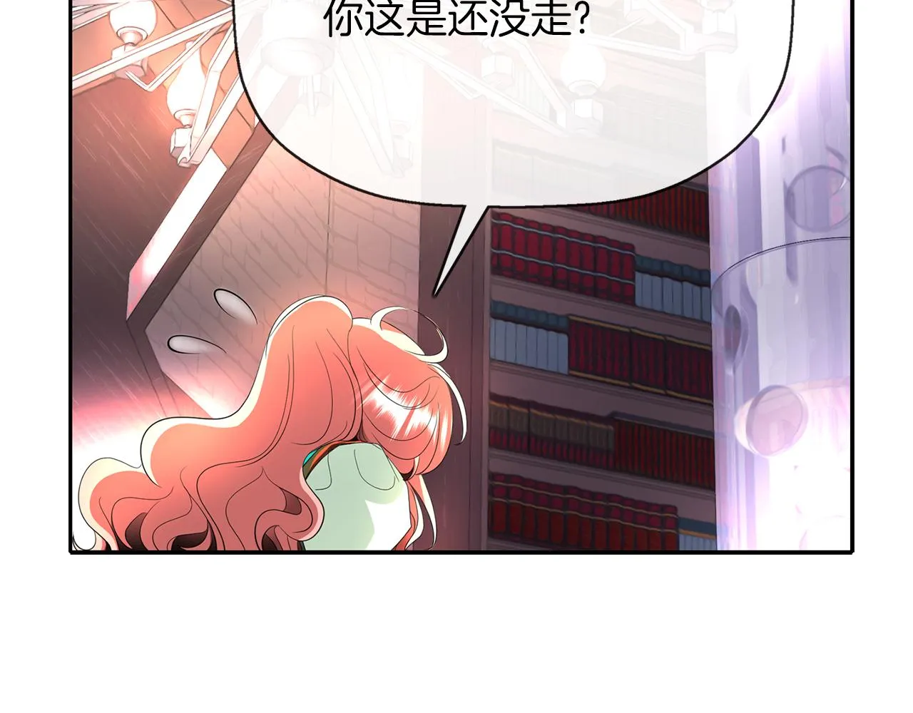 第1季完结话 同居吧 第43页