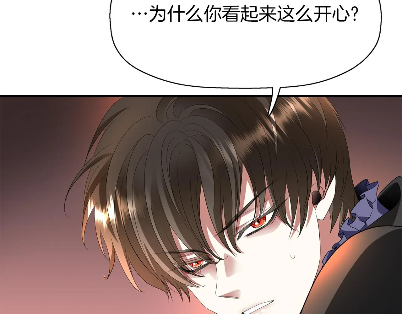 第1季完结话 同居吧 第47页