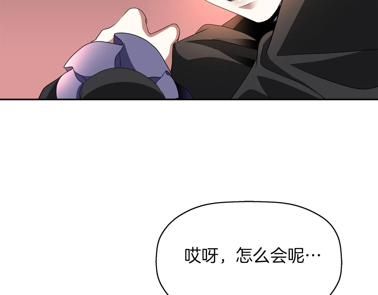 第1季完结话 同居吧 第48页