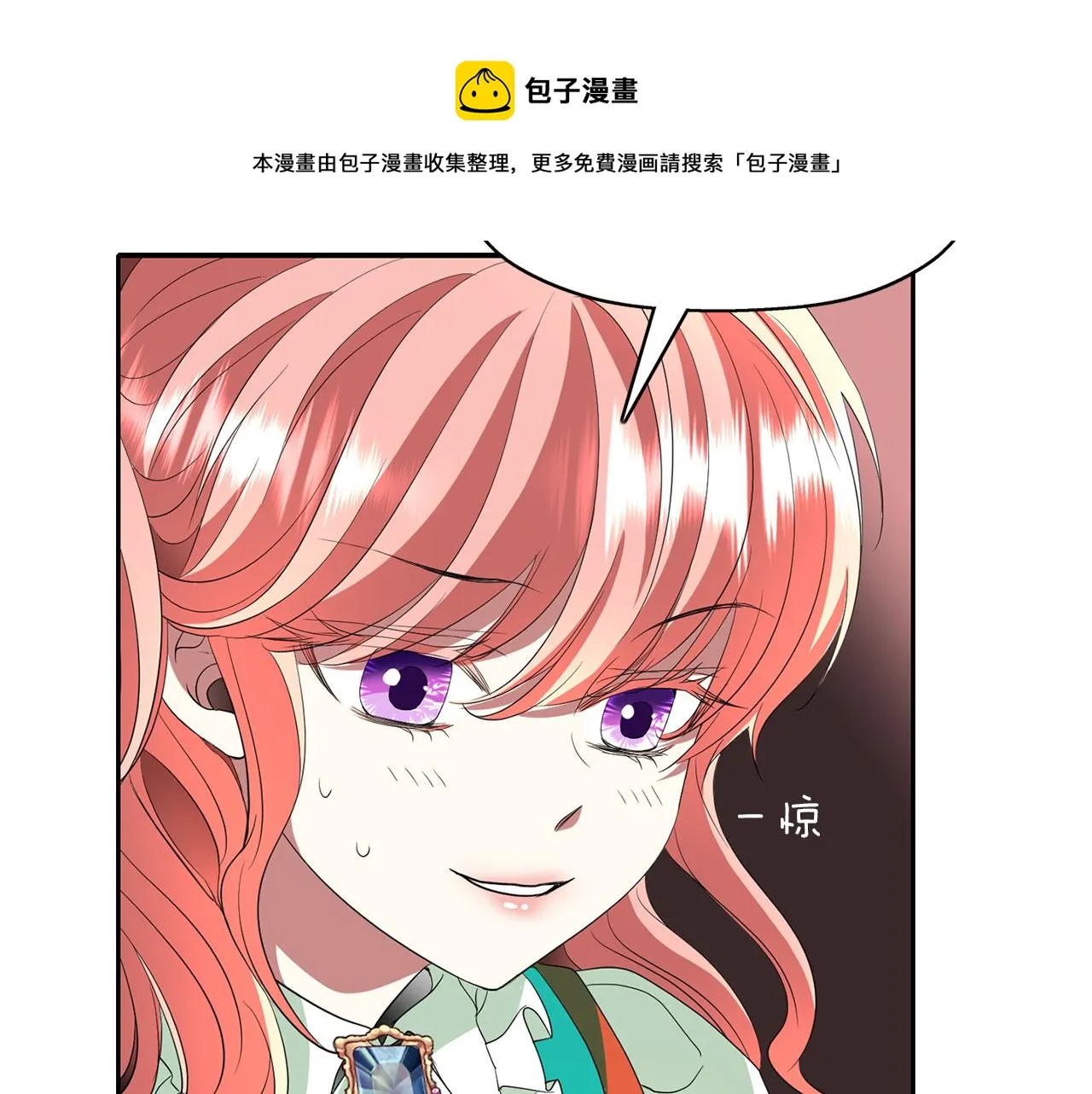 第1季完结话 同居吧 第49页