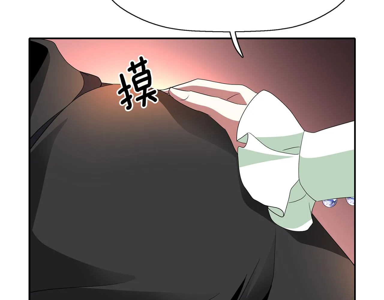 第1季完结话 同居吧 第51页
