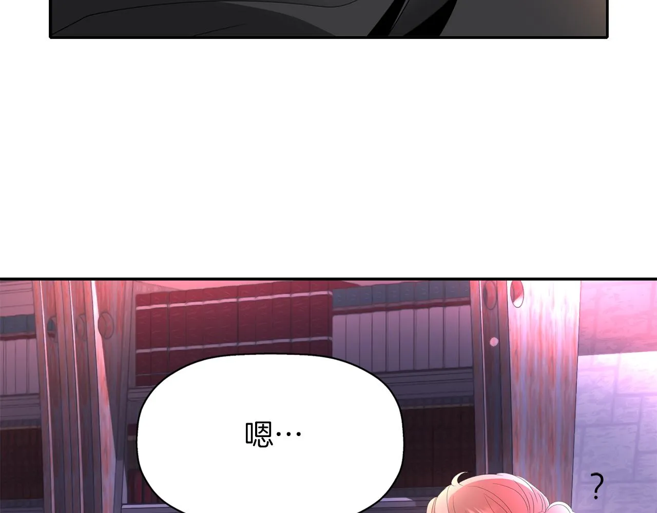 第1季完结话 同居吧 第52页