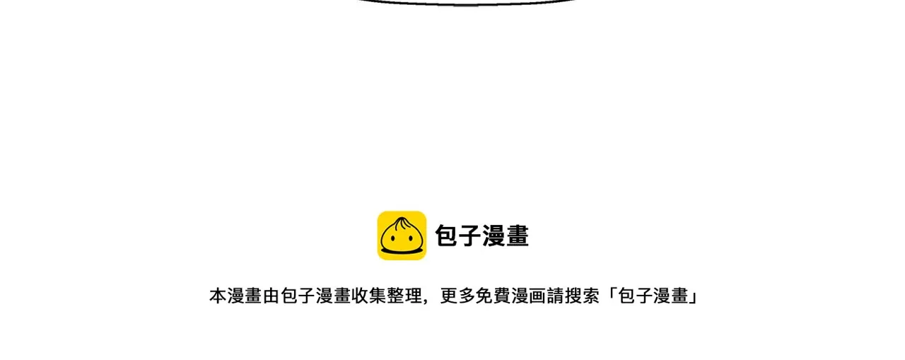 第1季完结话 同居吧 第57页