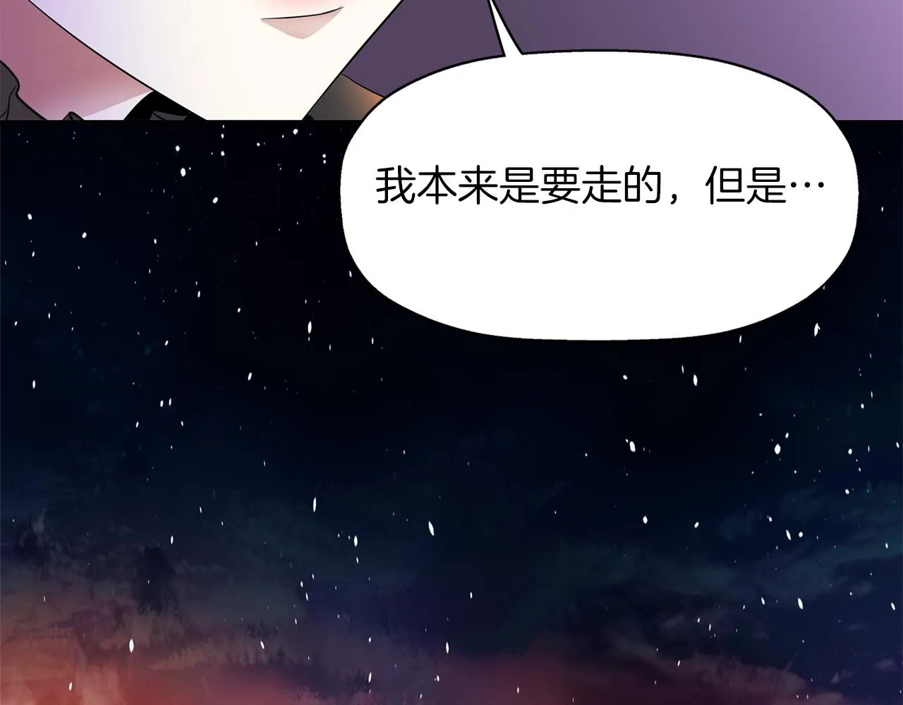 第1季完结话 同居吧 第59页