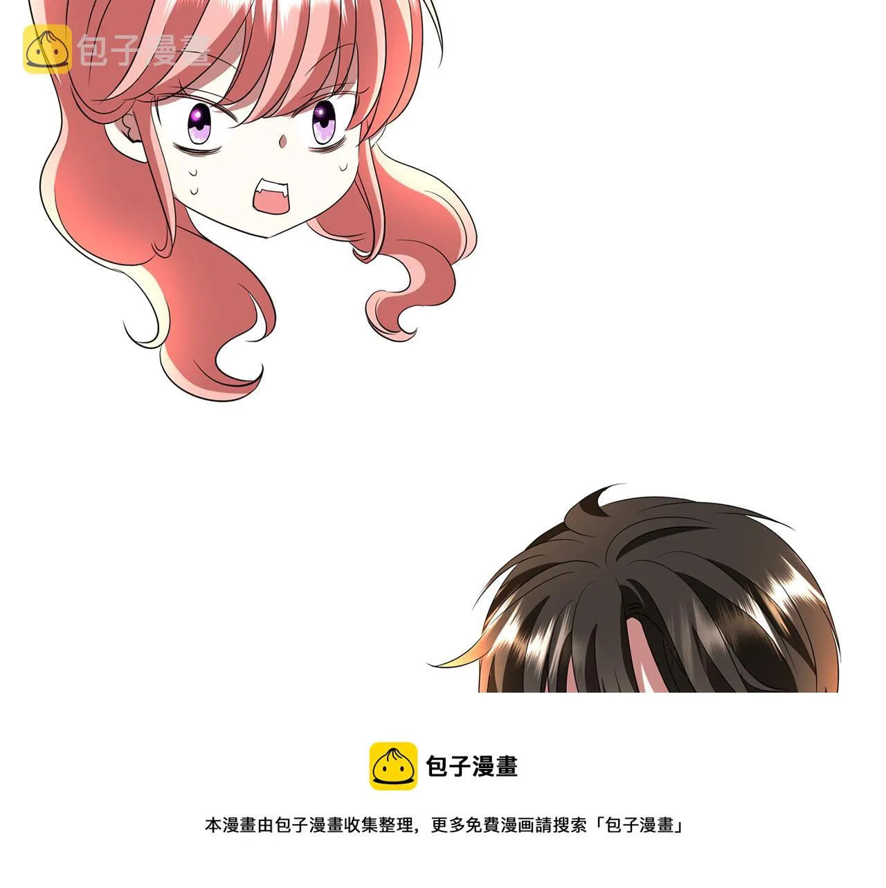 第1季完结话 同居吧 第65页