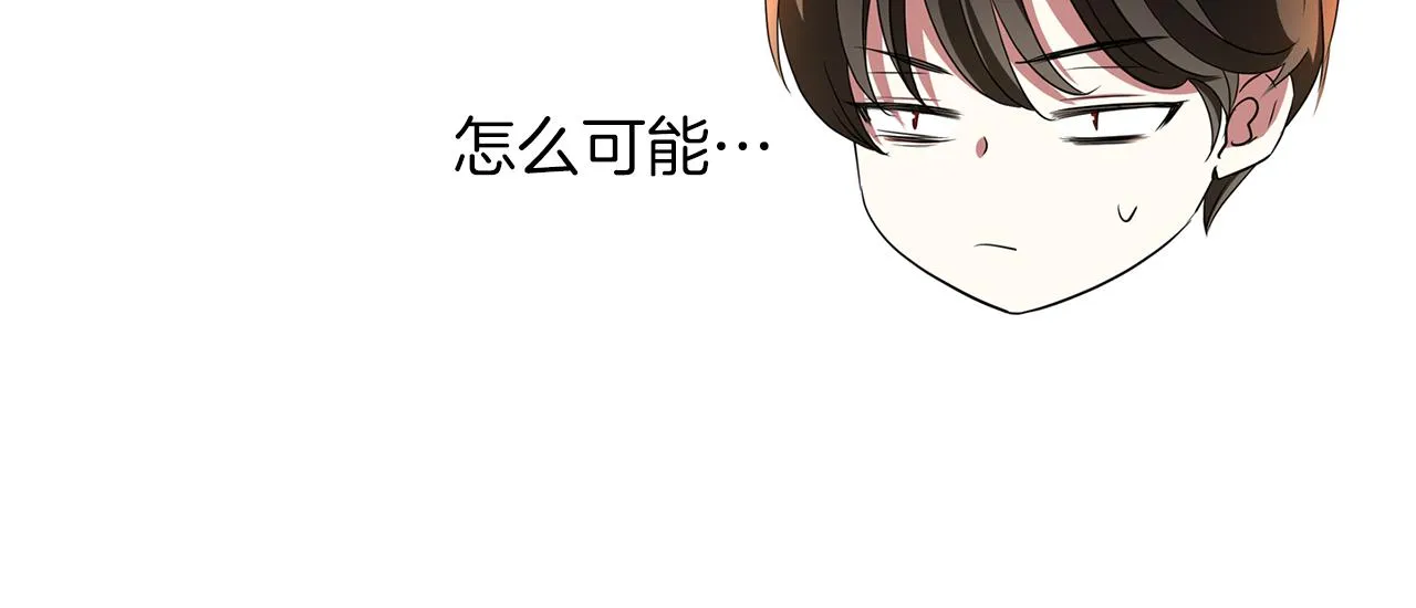 第1季完结话 同居吧 第66页