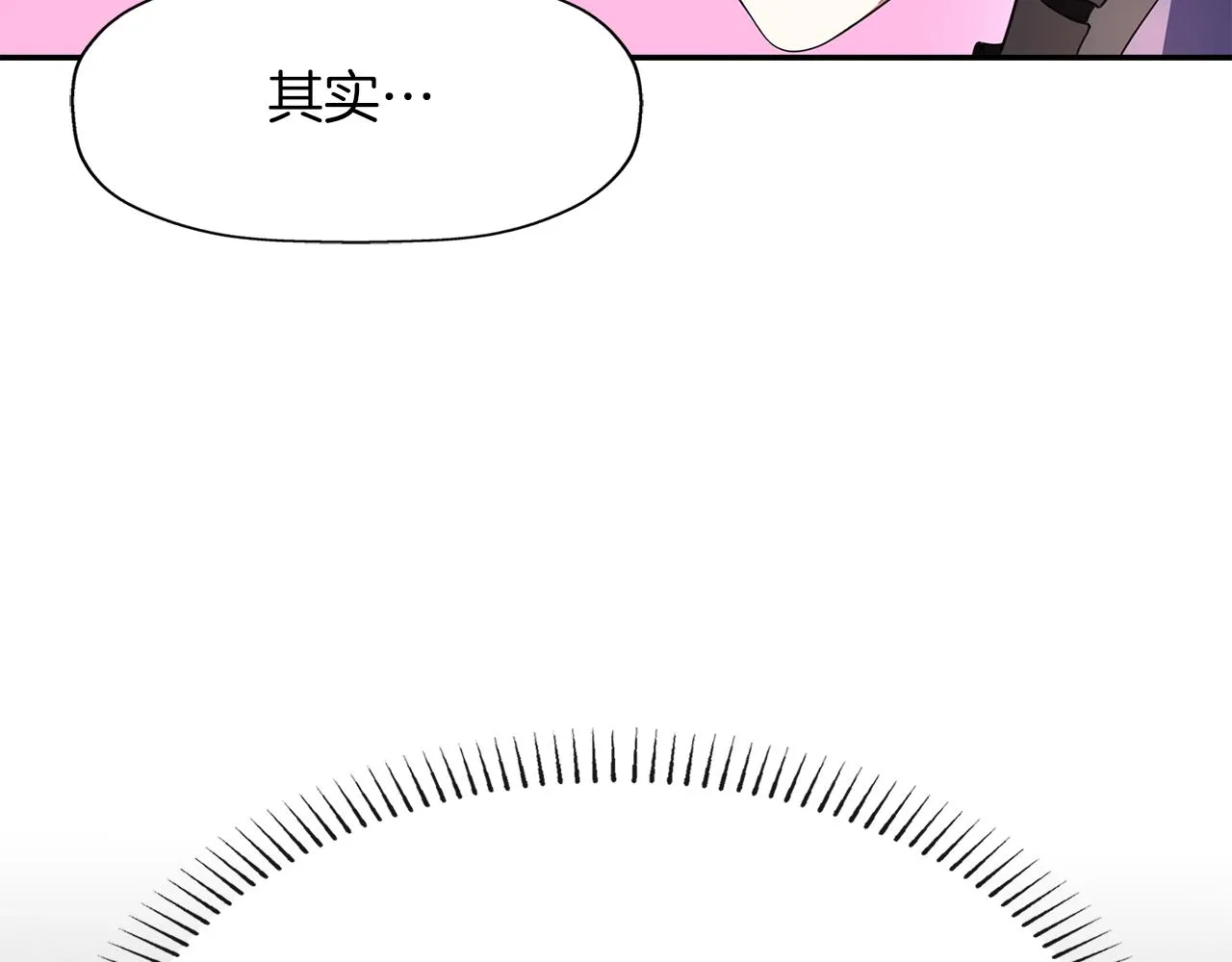 第1季完结话 同居吧 第68页