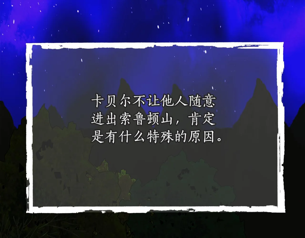 第1季完结话 同居吧 第80页