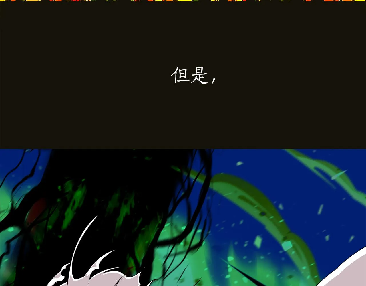 第1季完结话 同居吧 第83页