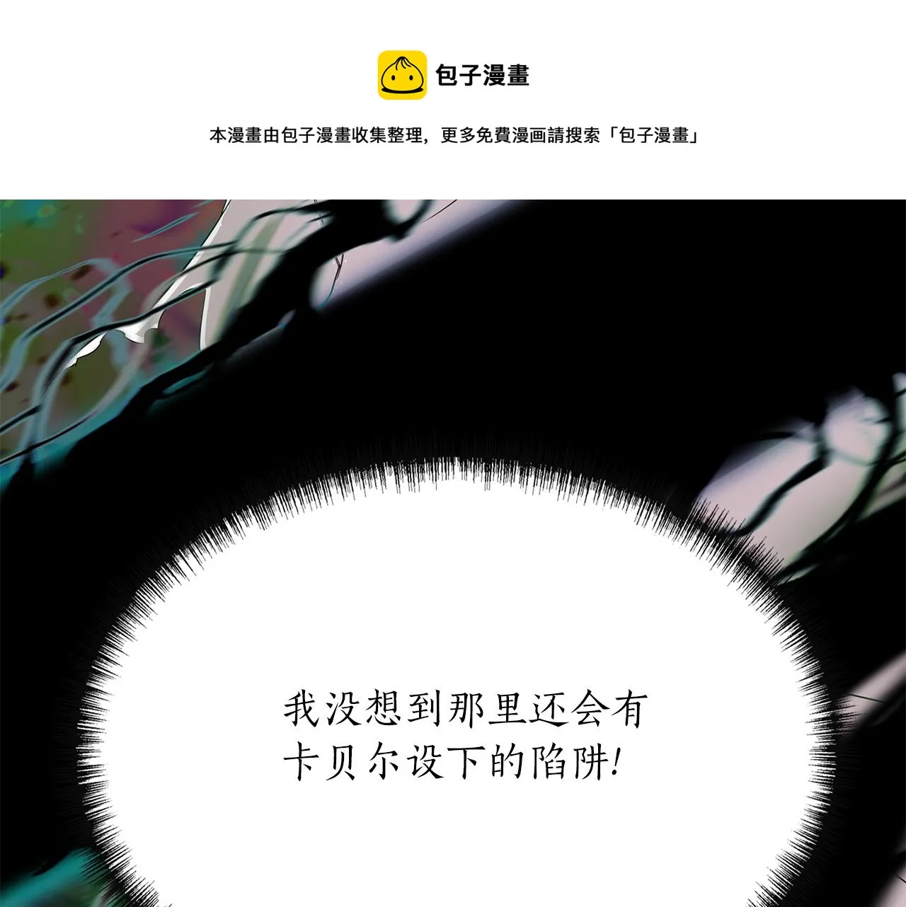 第1季完结话 同居吧 第85页