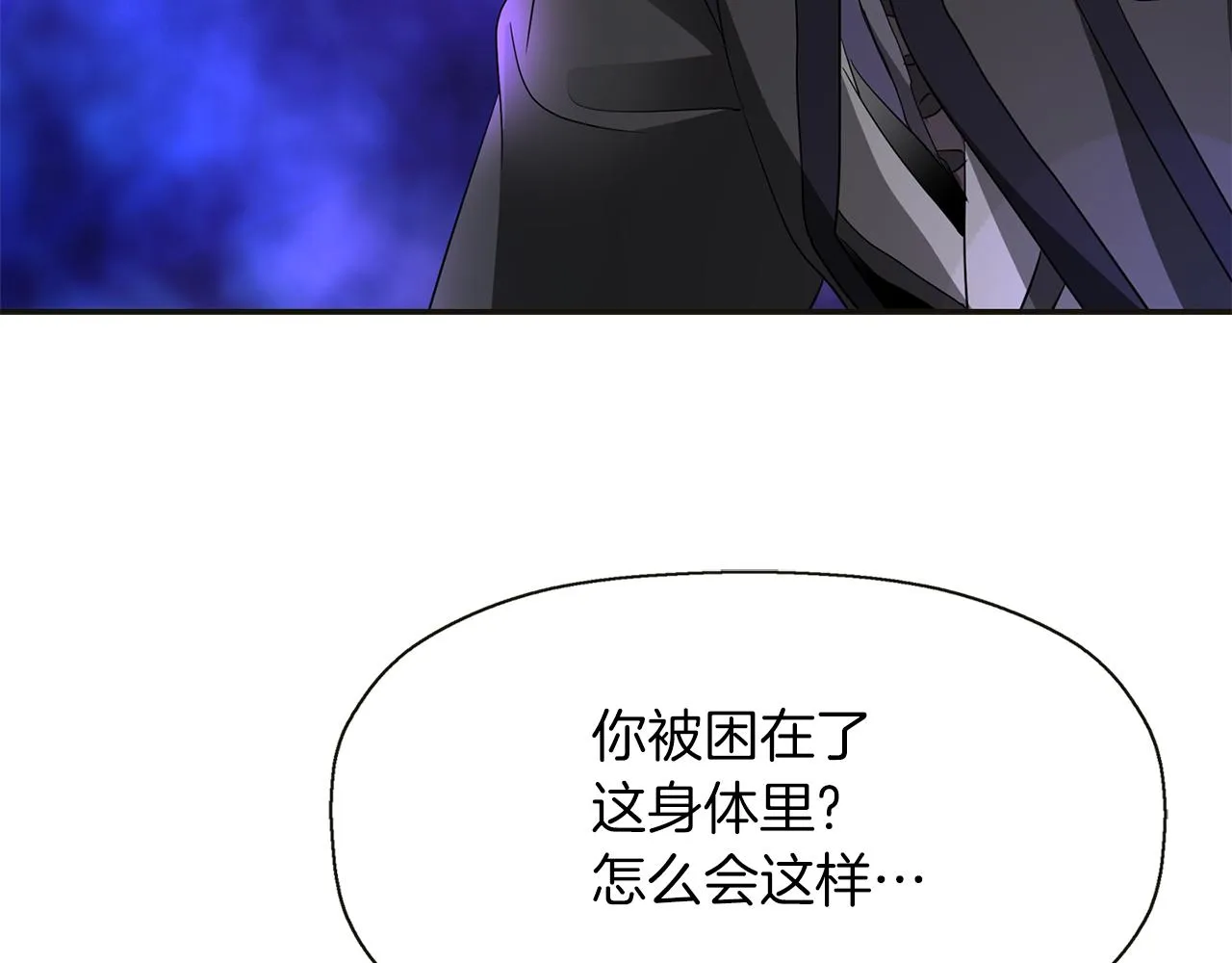 第1季完结话 同居吧 第92页
