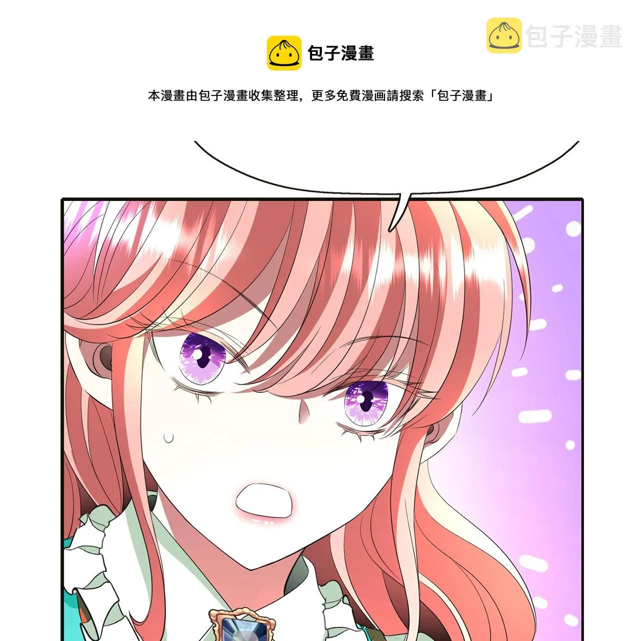 第1季完结话 同居吧 第93页